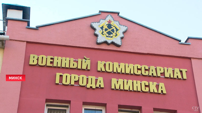 Комиссия Генштаба проверяет органы управления территориальной обороны Минска-1