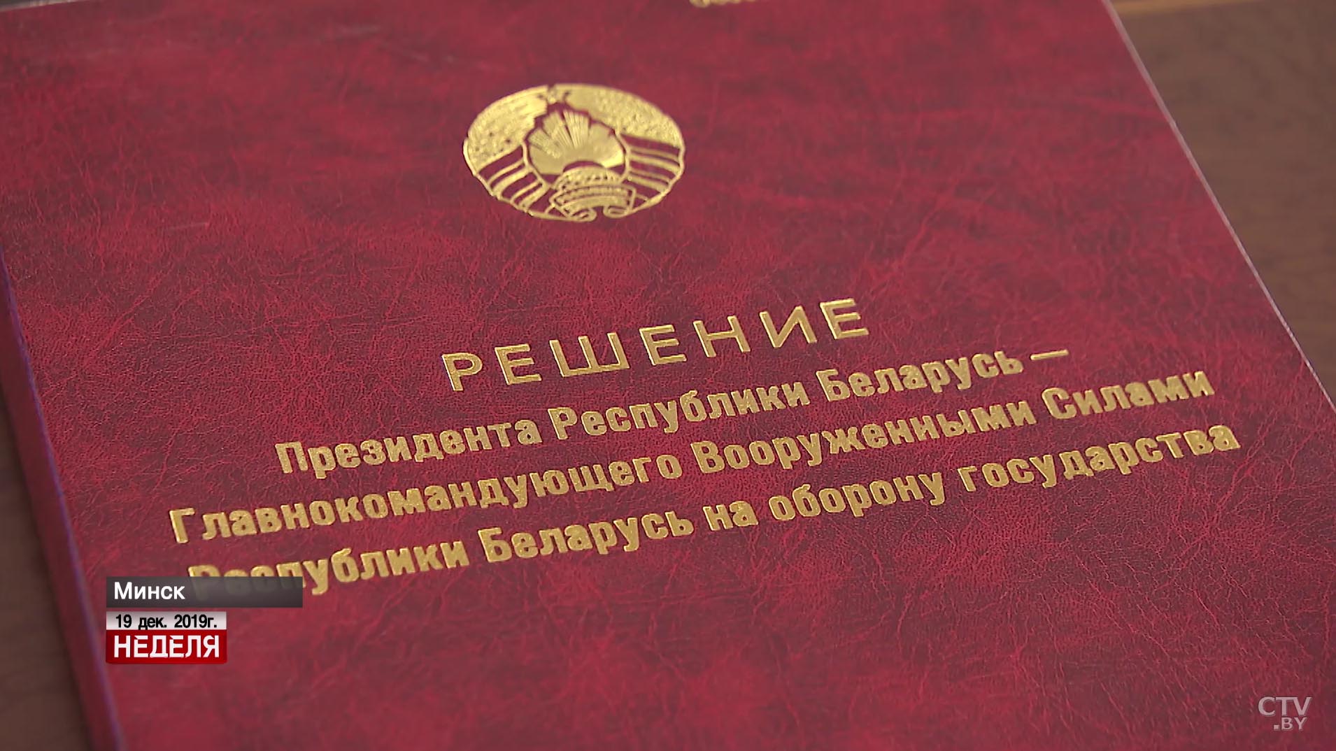 «Бдительности никто не теряет». Что такое территориальная оборона Беларуси и как она работает-46