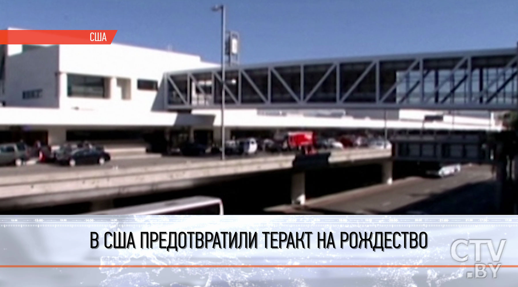 В Сан-Франциско предотвратили крупный теракт: бывший морпех планировал атаку на торговый центр-1