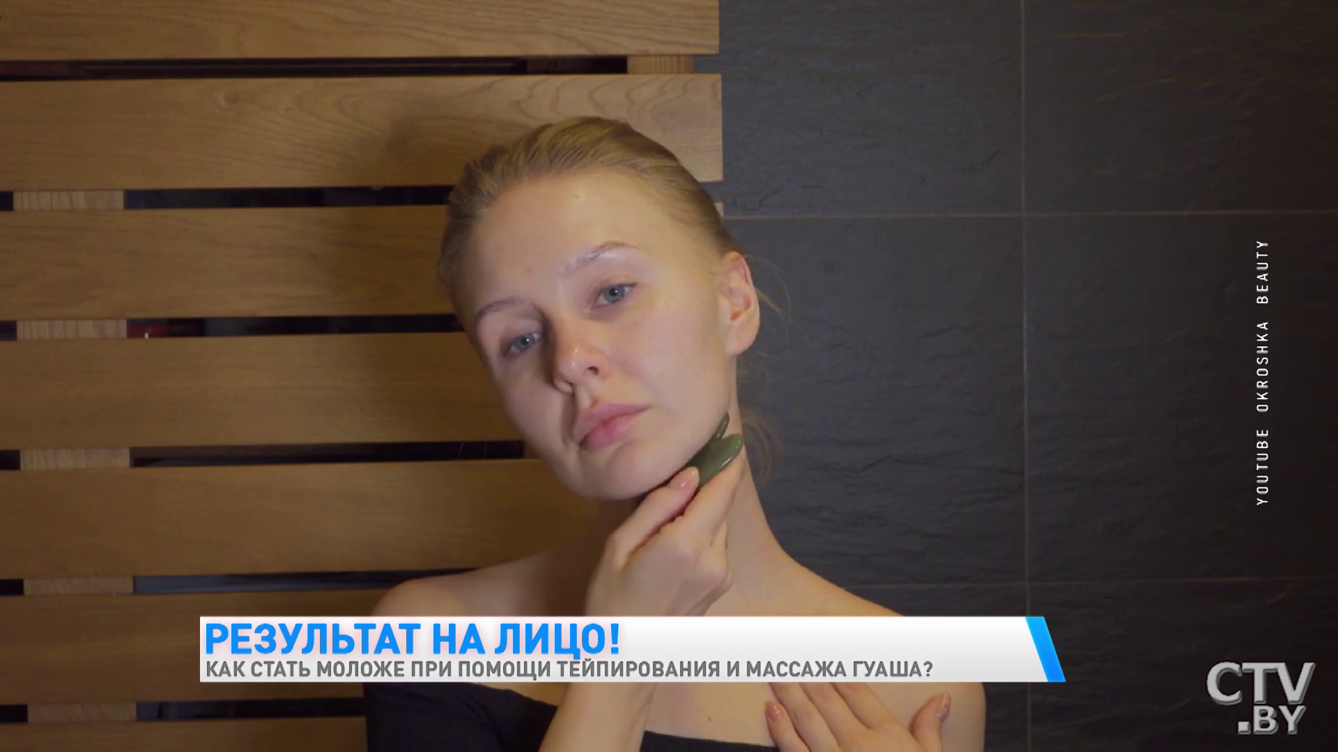 «Можно сделать дома самостоятельно». Эти две процедуры помогут сохранить вам молодость кожи-22