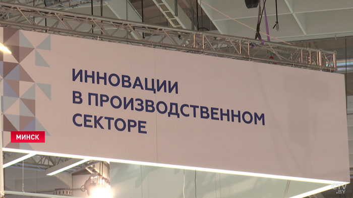 Александр Лукашенко направил приветствие гостям и участникам «ТИБО-2023»-1