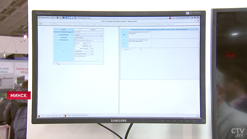 «Это решение инновационное». В районных больницах Беларуси внедрят онлайн-консультации-9
