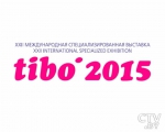 Выставка «ТИБО-2015» стартовала 22 апреля в Минске 