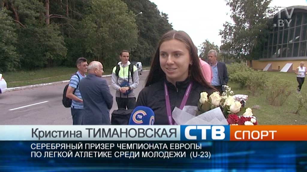 Белорусская сборная заняла 14-е место на Молодежном чемпионате Европы по легкой атлетике -1 Белорусская сборная заняла 14-е место на Молодежном чемпионате Европы по легкой атлетике -1