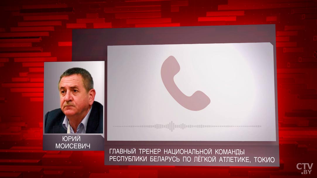 «Мы исходим из того, какие показатели у человека». Моисевич рассказал, что на самом деле происходит в Токио с Тимановской-13