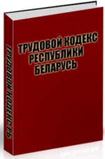 Куда обращаться, если зафиксированное и фактически отработанное время не совпадают?