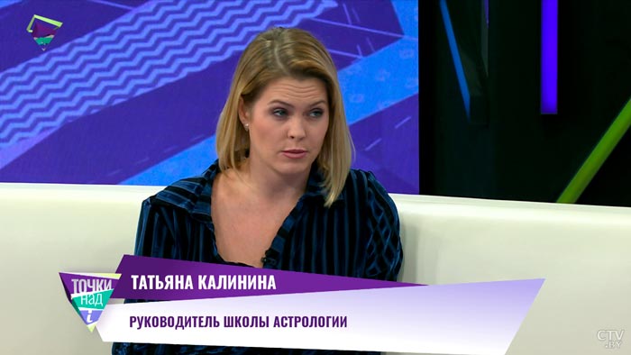 «Выберем дату свадьбы, и у нас всё будет классно». Почему это не всегда так, отвечает астролог-4