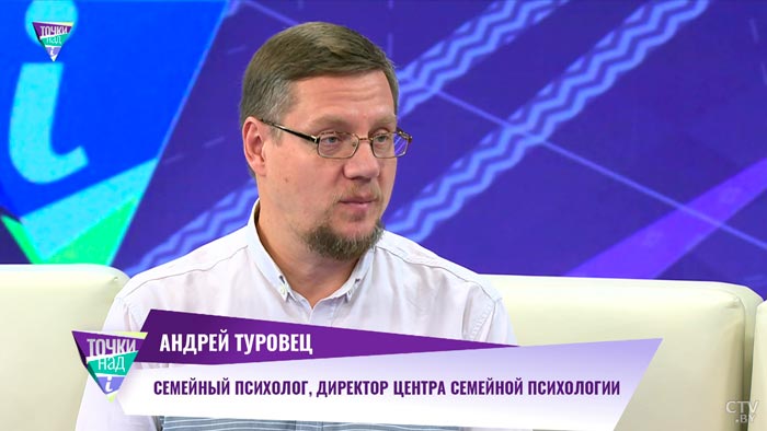 «Это не связано с половыми аспектами». Семейный психолог рассказал, когда возникает душевная близость-1