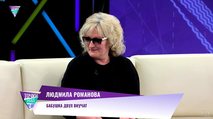«Переехали из другого города, чтобы быть рядом». На какую помощь в воспитании внуков готовы современные бабушки?-4