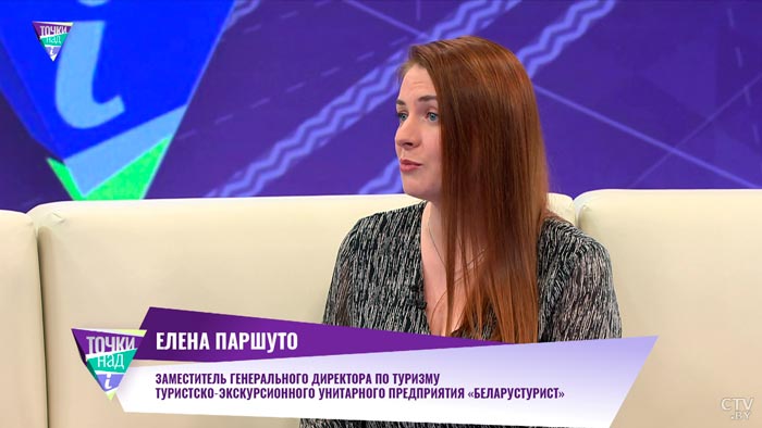 «То место, куда люди могут приехать просто отдохнуть». Насколько важен белорусам туристический сервис?-1