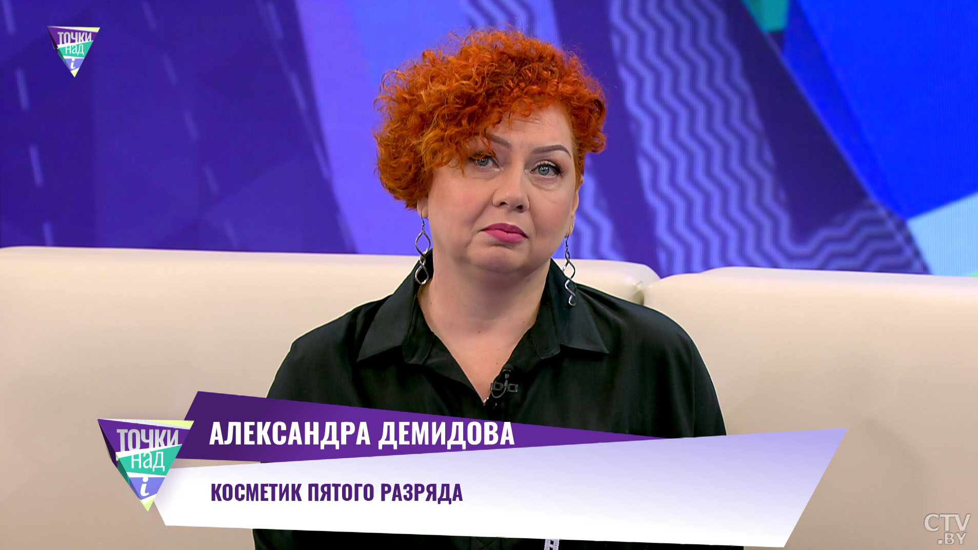 «Мужчины любят, когда их гладят». Какие косметические процедуры выбирают современные белорусы?-1 «Мужчины любят, когда их гладят». Какие косметические процедуры выбирают современные белорусы?-1