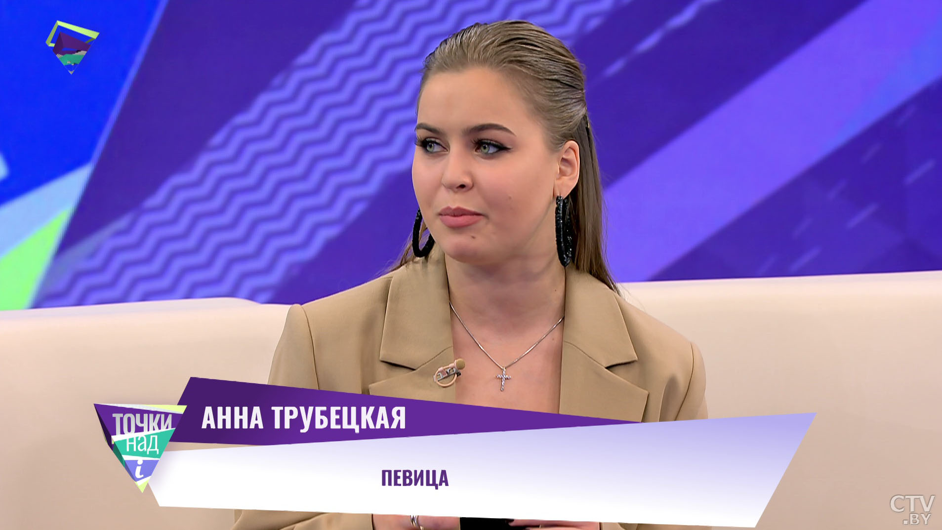 Мои нос и фигура меня устраивают. Певица Анна Трубецкая рассказала об отношении к пластической хирургии-1 Мои нос и фигура меня устраивают. Певица Анна Трубецкая рассказала об отношении к пластической хирургии-1