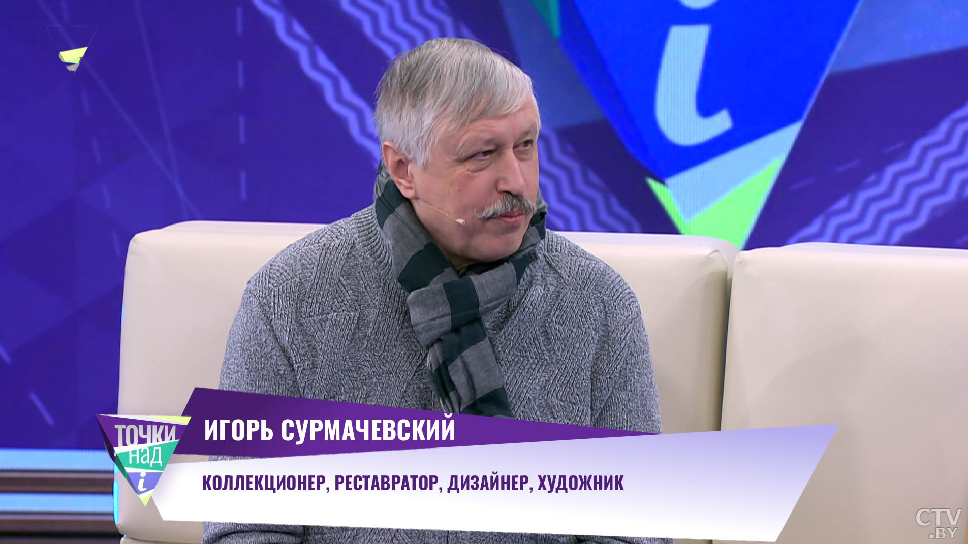 Больше 200 – это было лет 15 назад. Послушайте, что этот белорус рассказал о своей уникальной коллекции-1