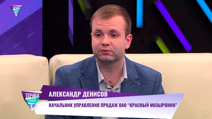 Планируем расширить линейку ириса. «Красный Мозырянин» ждёт пожелания покупателей в своих соцсетях-1