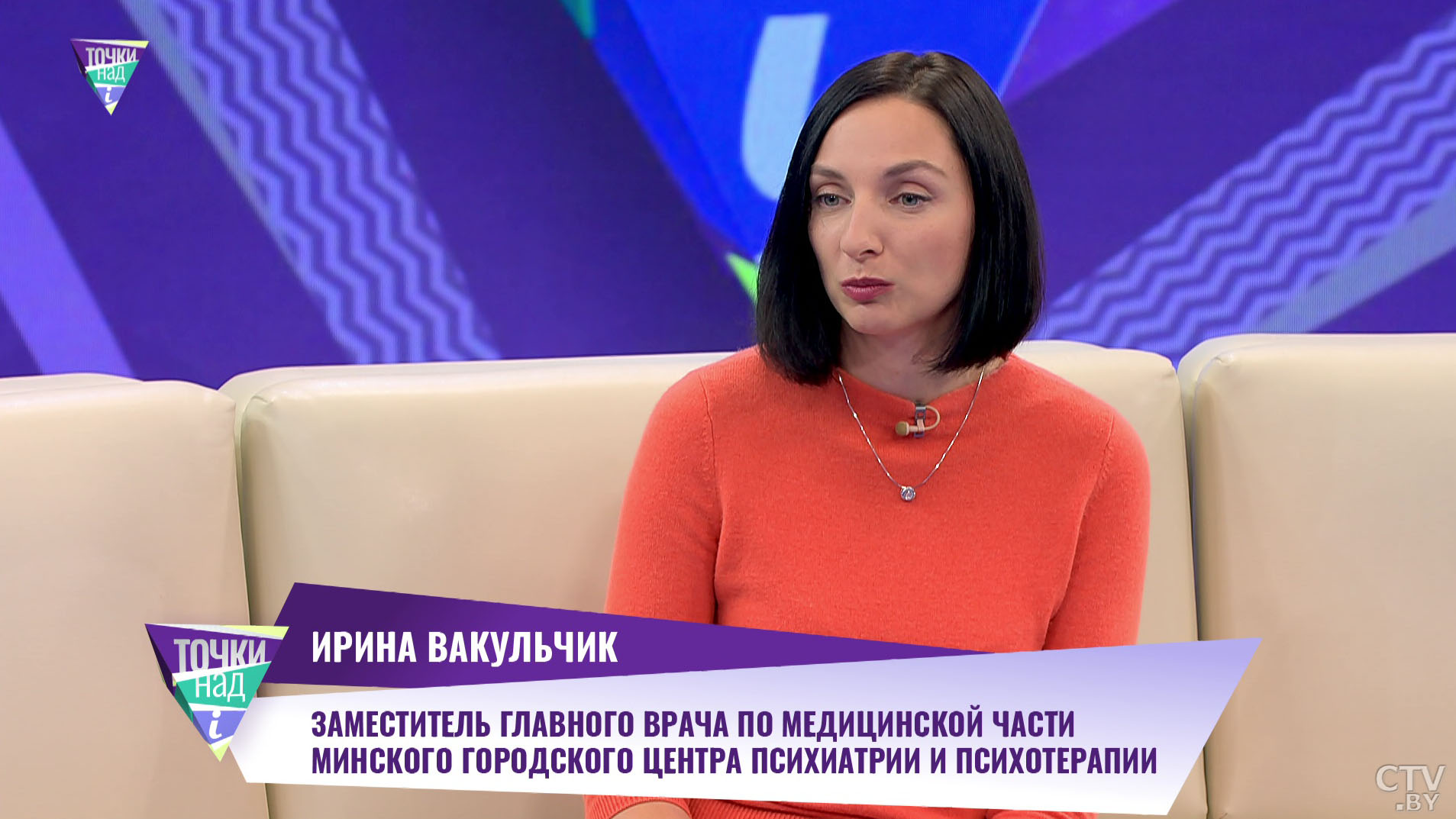 Чем грозит психиатрический учёт и стоит ли его бояться? Спросили у врача-1
