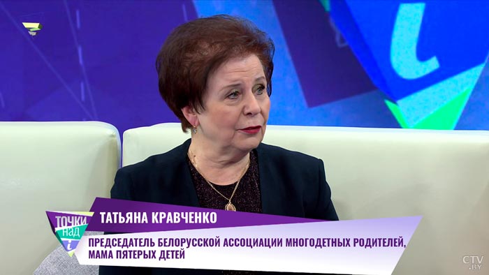 «Там, где двое, там и трое». А сколько детей в самых больших семьях Беларуси?-1