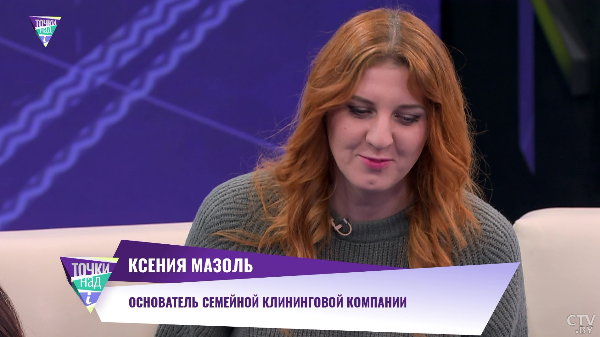 «Понимала, что ему нужно быть дома». Можно ли увидеть знаки от Вселенной, чтобы не попасть в неприятную ситуацию?-4