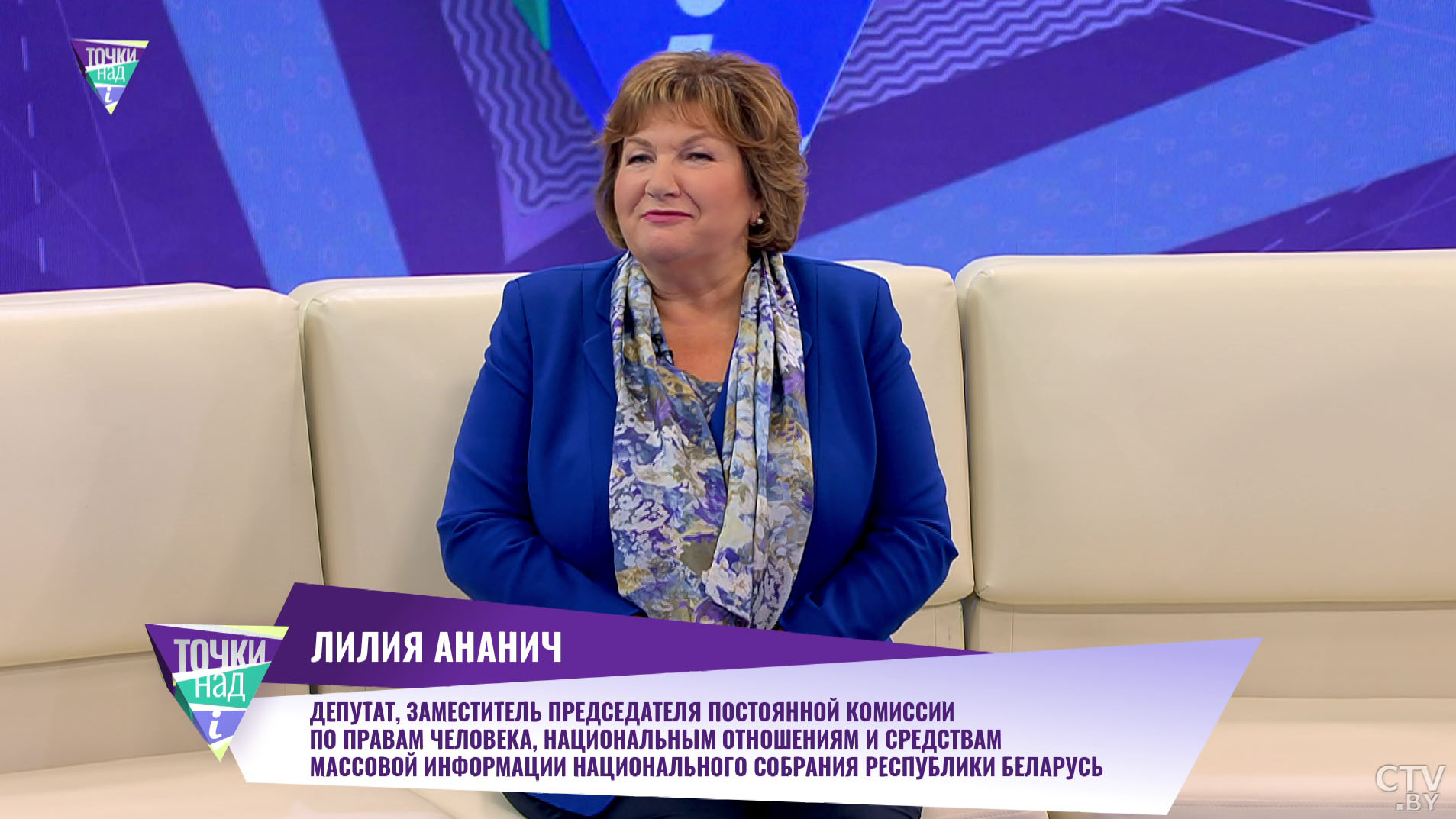 Раньше мы не говорили о коллаборации. О новой школьной программе по истории Беларуси-1