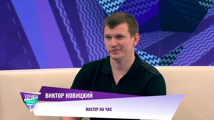 «Вытащить кота из-под дивана». С какими нестандартными просьбами приходится сталкиваться мастеру на час?-1