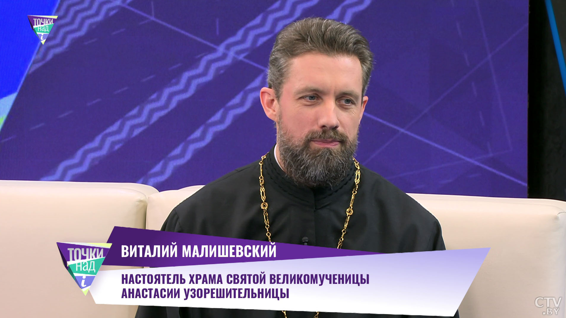 Православный священник об окунании в крещенскую прорубь: «Никакие грехи не смоются автоматом»-1