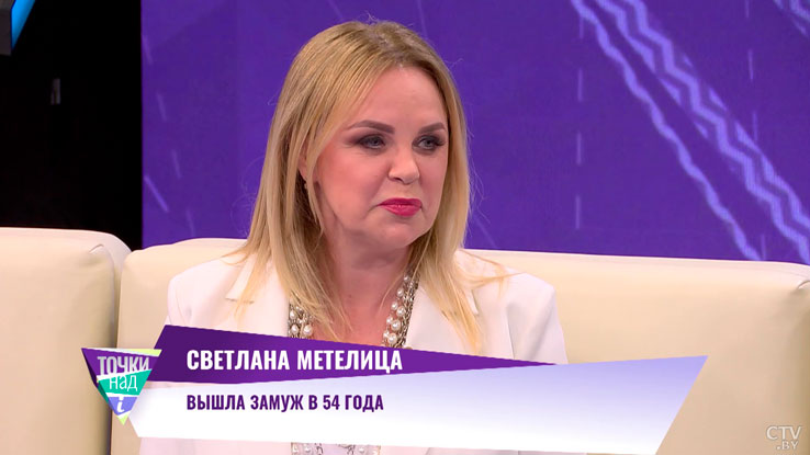 «Больше внимания уделить супругу». В чём разница семейных отношений в 30 и 50 лет?-3