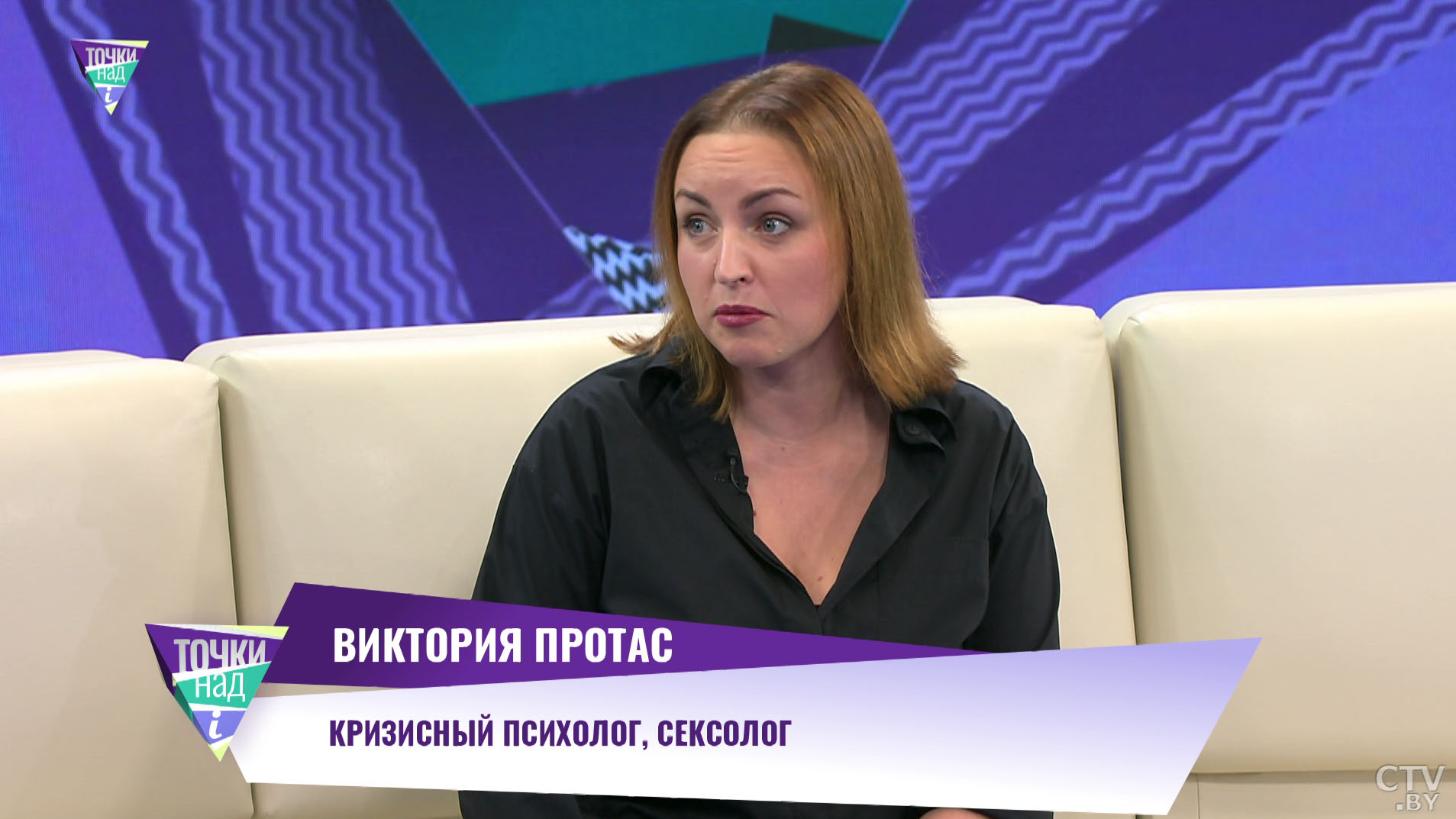 «Не понимаю, почему постоянно вступаю в эти связи». Сколько половых партнёров может быть у женщины за всю жизнь?-1