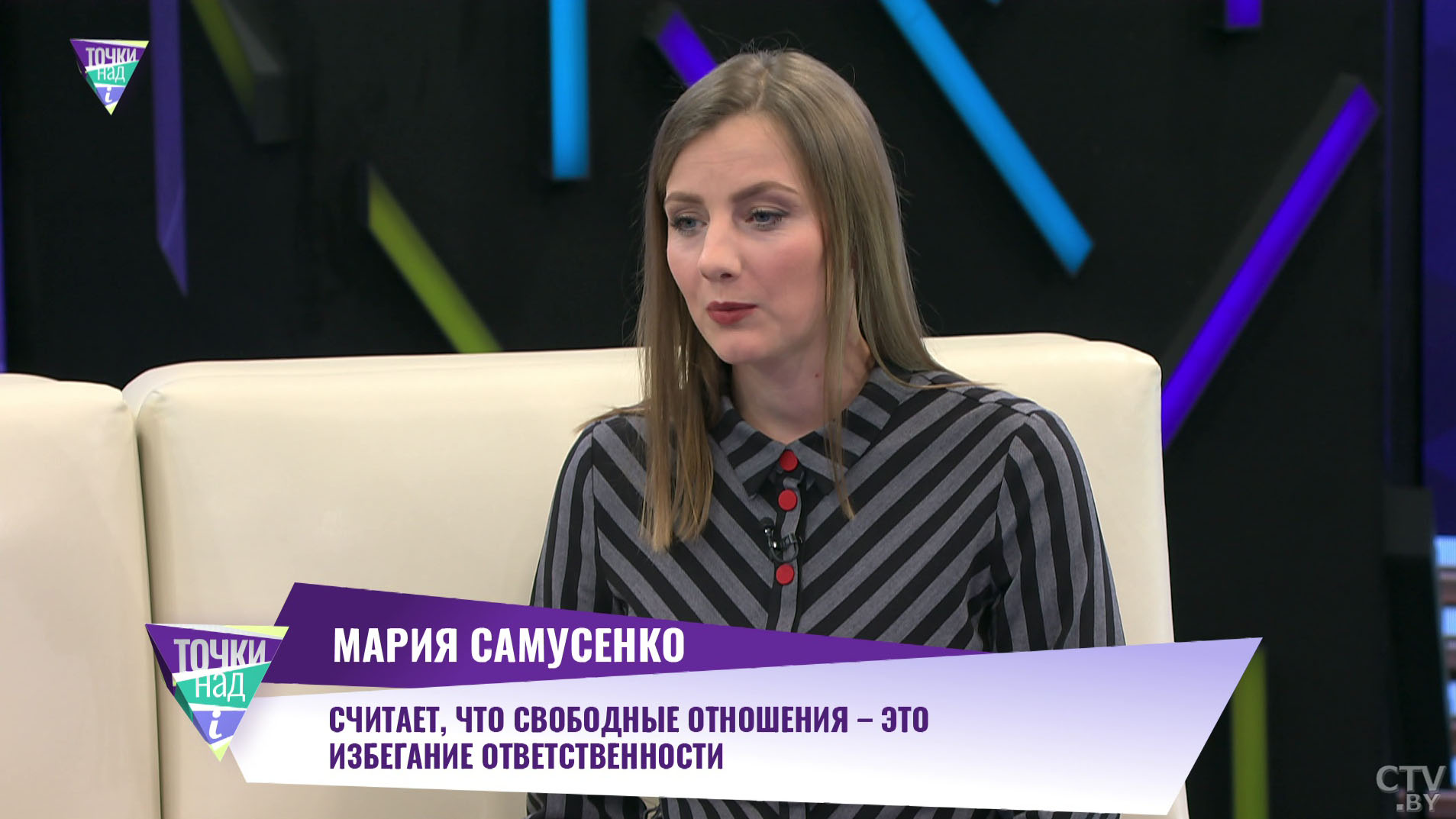 «Не понимаю, почему постоянно вступаю в эти связи». Сколько половых партнёров может быть у женщины за всю жизнь?-10