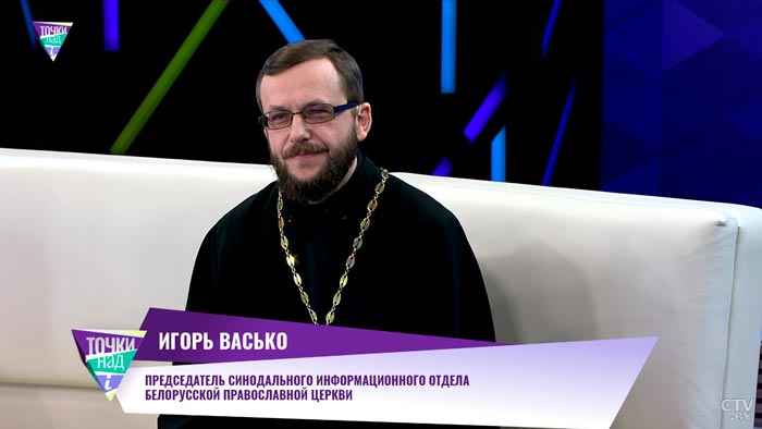 «Бог любит человека». В чём суть праздника Пасхи, рассказал православный священник-1