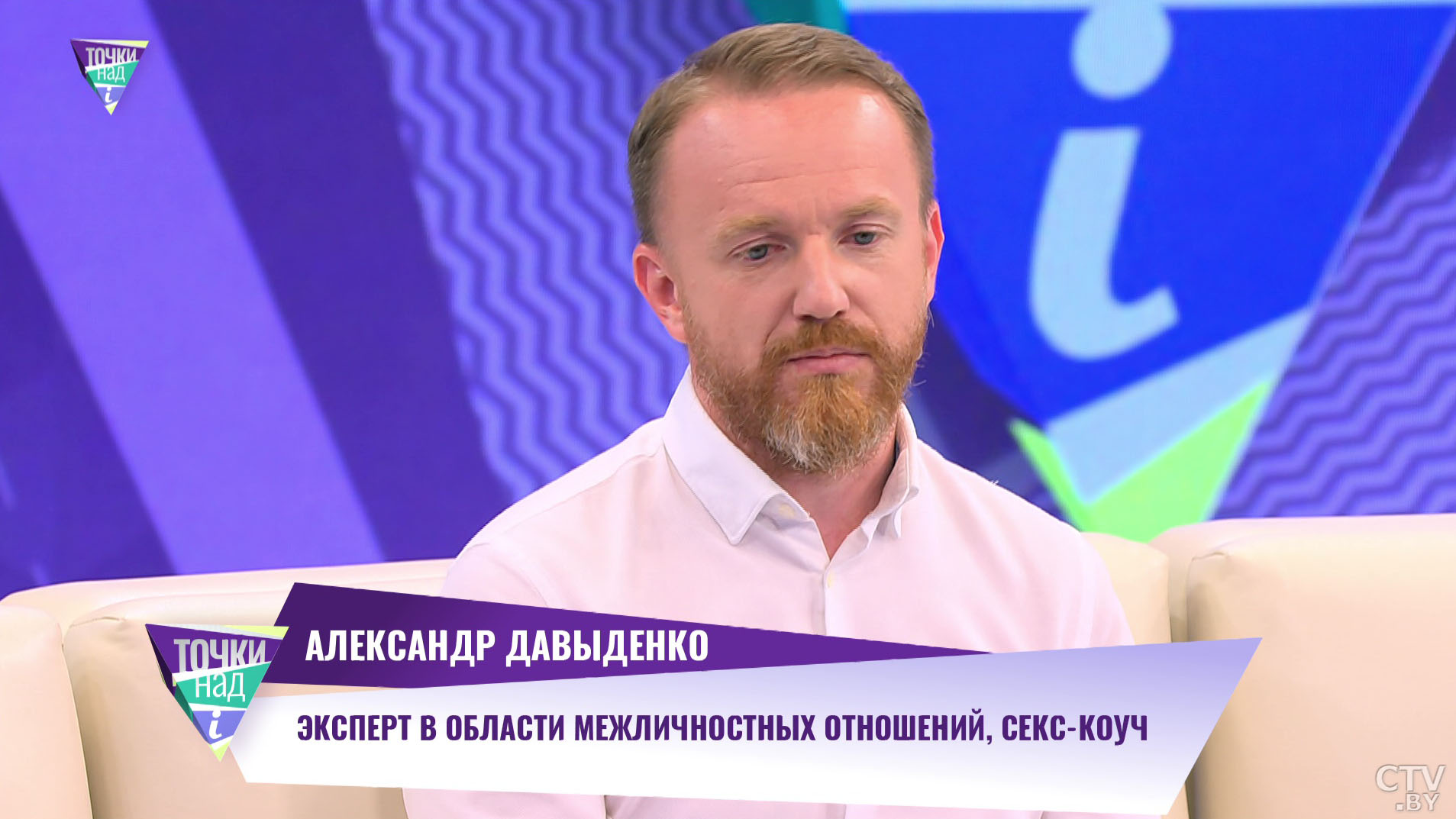 Вообще не заговорил про секс. Что может насторожить в поведении мужчины и как распознать абьюзера?-1