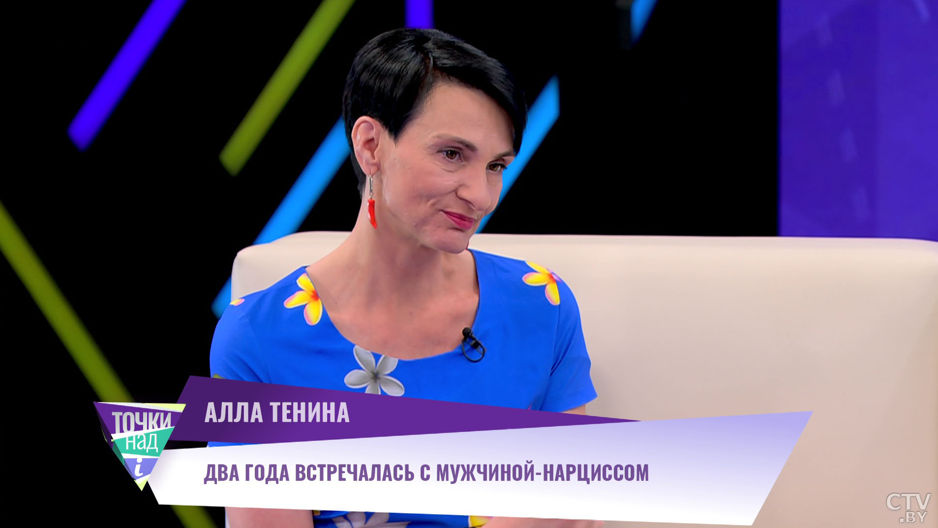 Вообще не заговорил про секс. Что может насторожить в поведении мужчины и как распознать абьюзера?-13