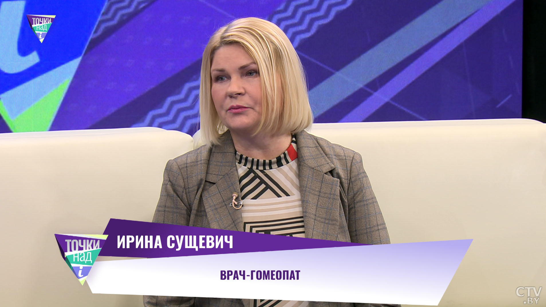«Не все прибегают к лечению травами». Когда гомеопатия может помочь справиться с недугом?-1