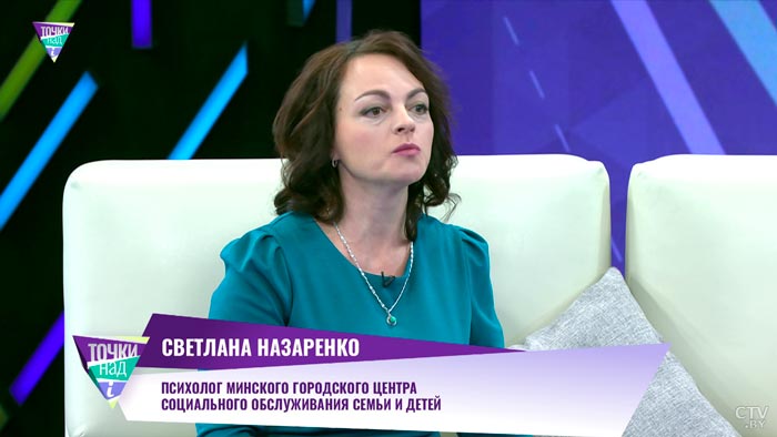 «Это помощь вам, не наказание». В каких случаях семью могут поставить в социально опасное положение?-7