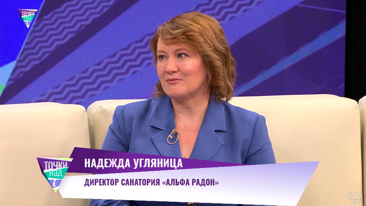 Медицинская клиника, пятизвёздочный отель и достойный ресторан. Какие услуги предлагает санаторий «Альфа Радон»?-1 Медицинская клиника, пятизвёздочный отель и достойный ресторан. Какие услуги предлагает санаторий «Альфа Радон»?-1