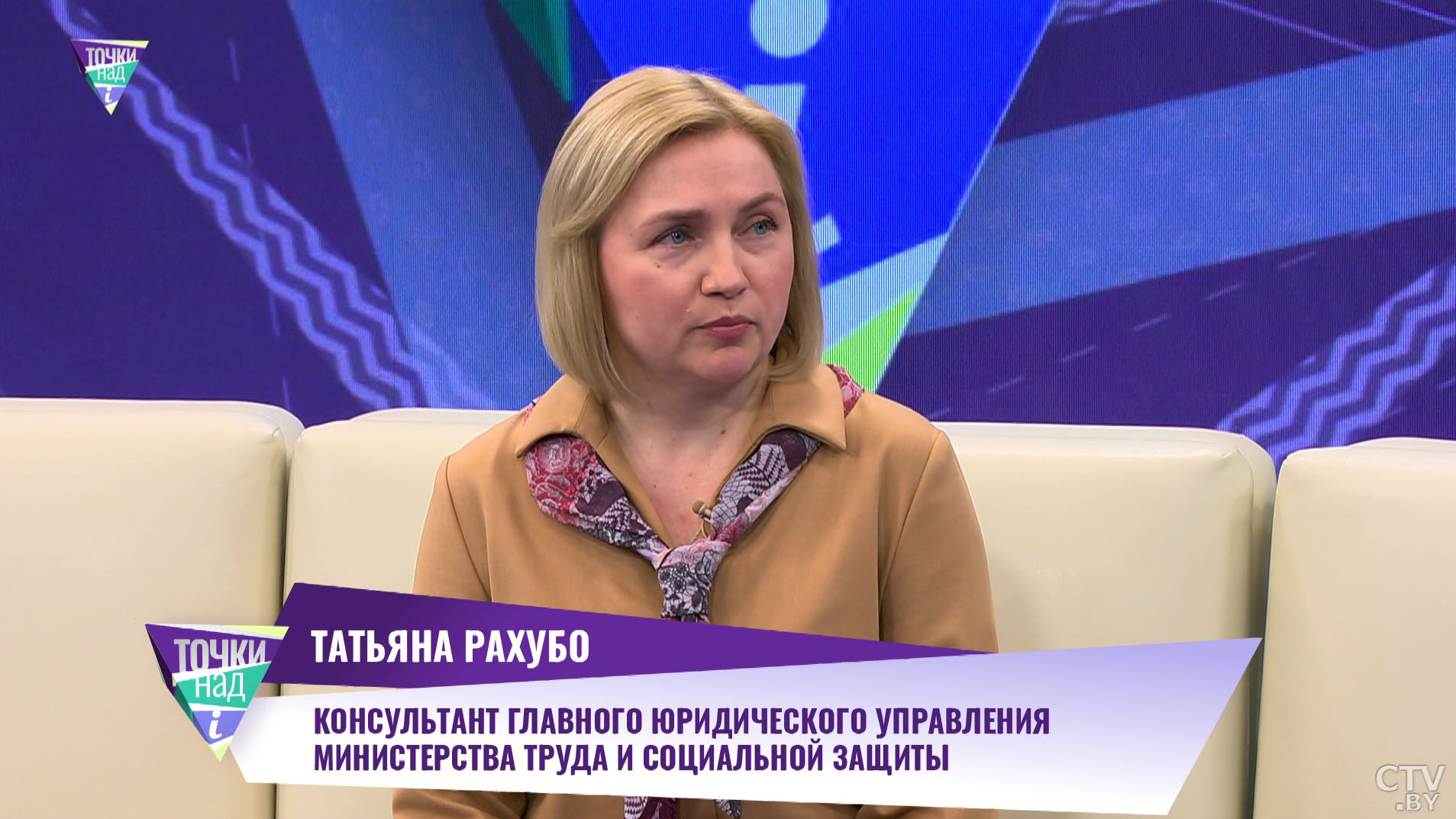 «С учётом дохода на каждого члена семьи». На какую поддержку могут рассчитывать неполные семьи в Беларуси?-1