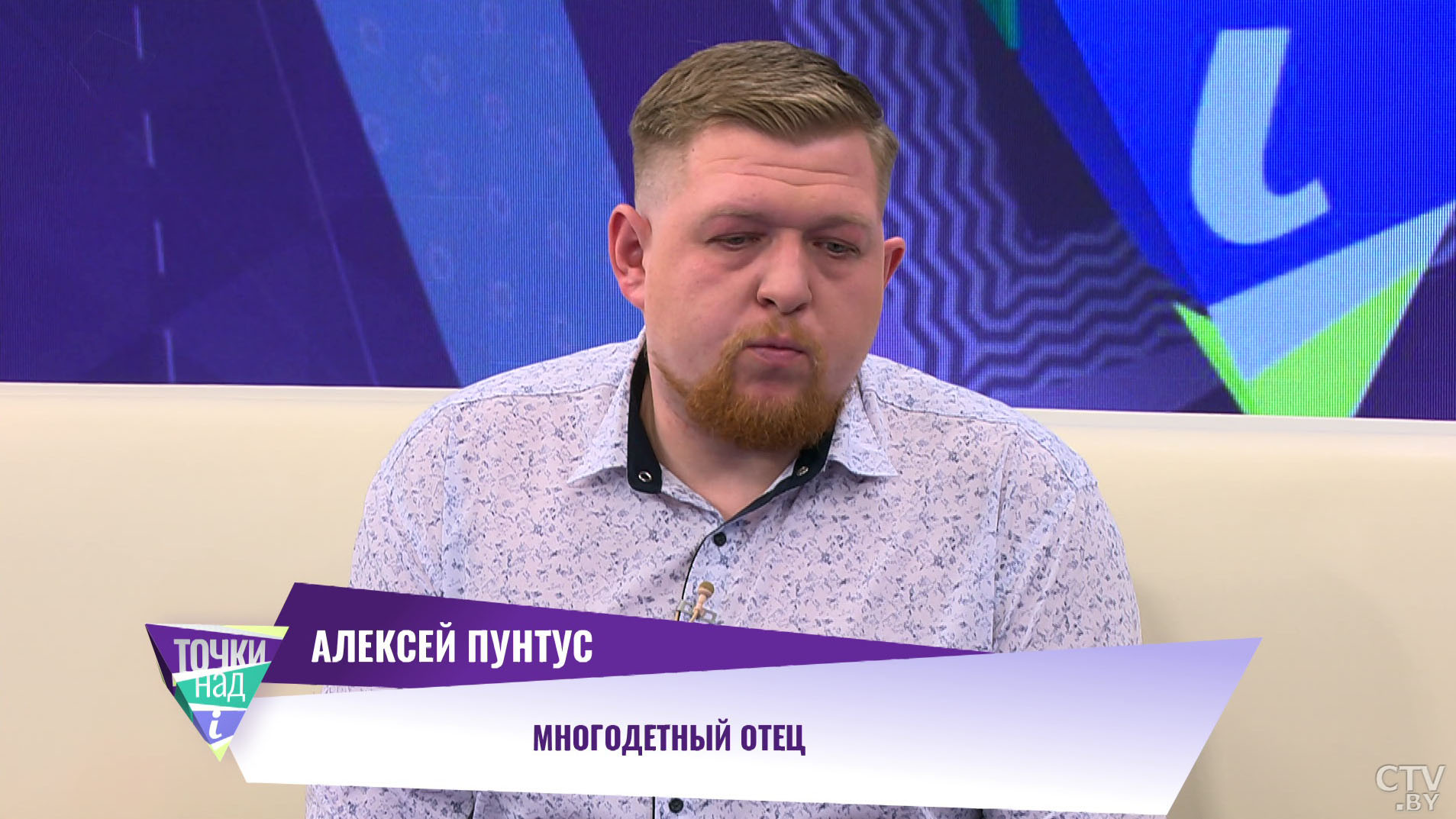О том, что остался один, особо не думал. С чем пришлось столкнуться внезапно овдовевшему белорусу с тремя детьми на руках?-1