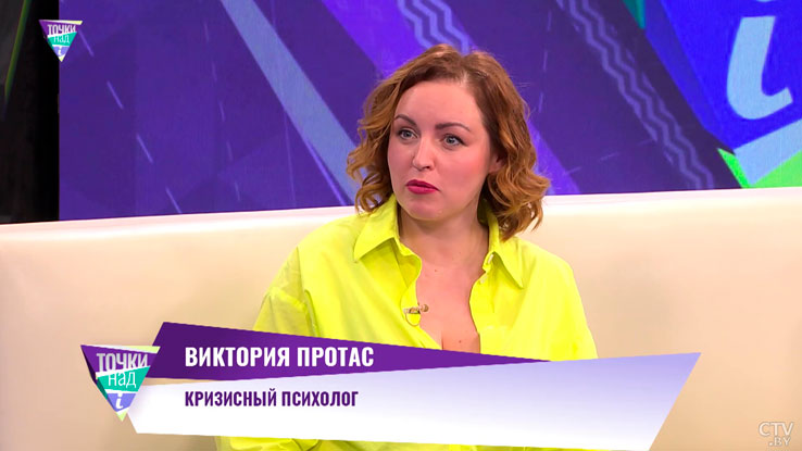 «Нереализованные цели». Как кризисный психолог помогает справиться с синдромом упущенной выгоды?-1