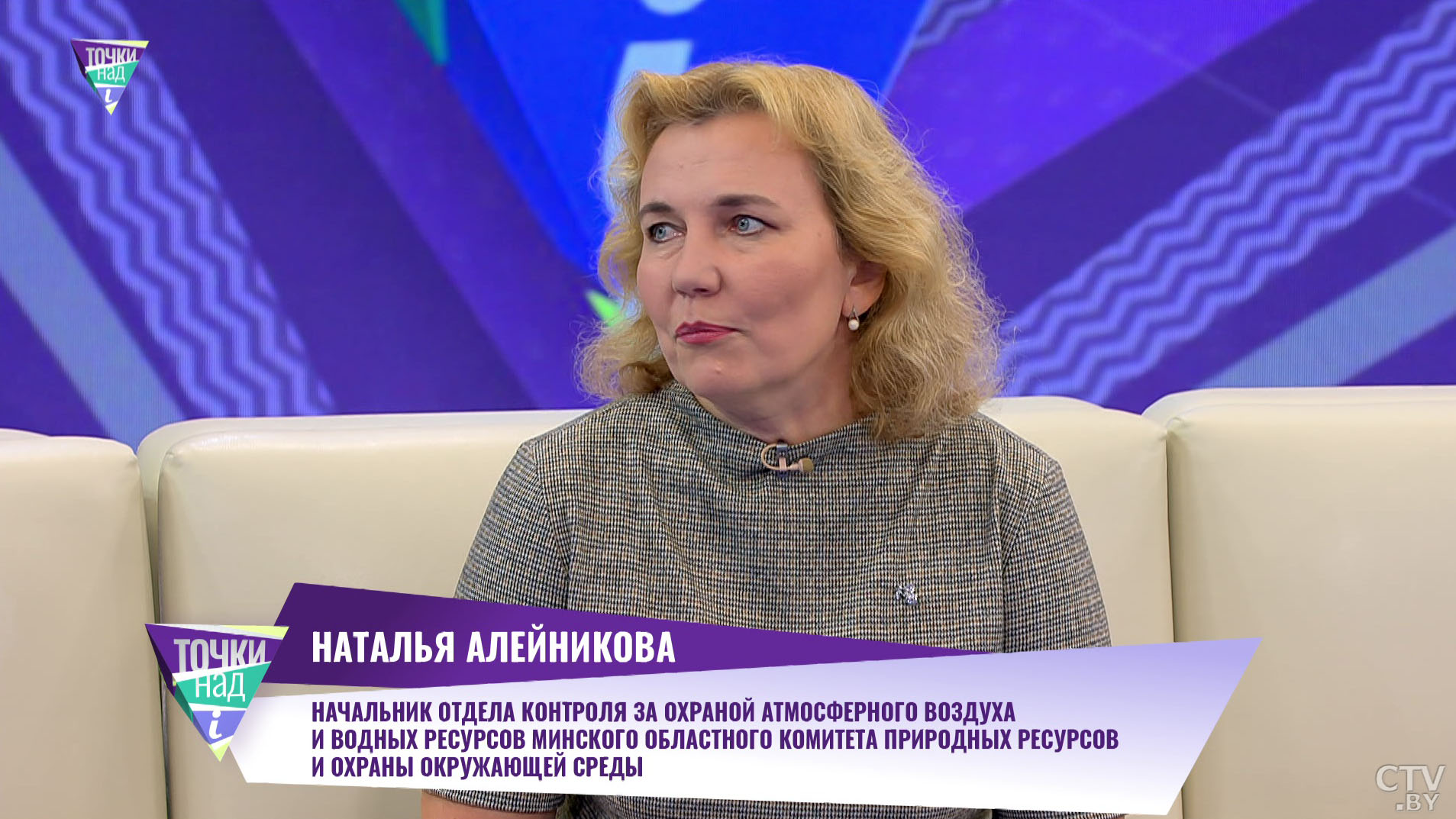 «Предписания о том, чтобы навели порядок». Что может грозить предприятию за сверхнормативный выброс вредных веществ?-1