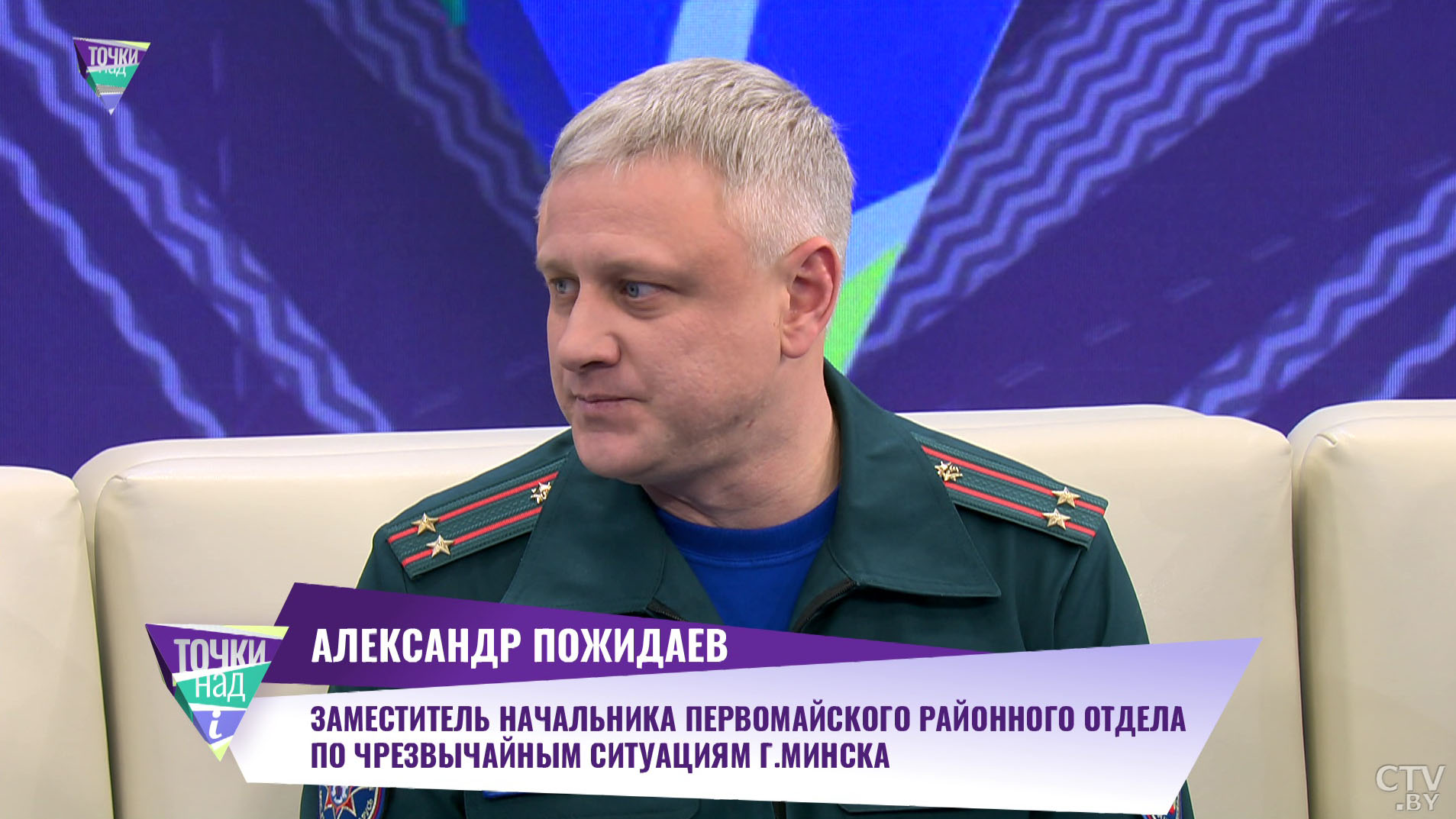Люди в погонах идут туда, откуда другие бегут. Какими качествами должен обладать сотрудник МЧС?-1