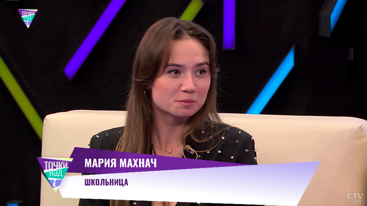 «Могут оскорбить». Какие конфликты чаще возникают у современных школьников и учителей?-4