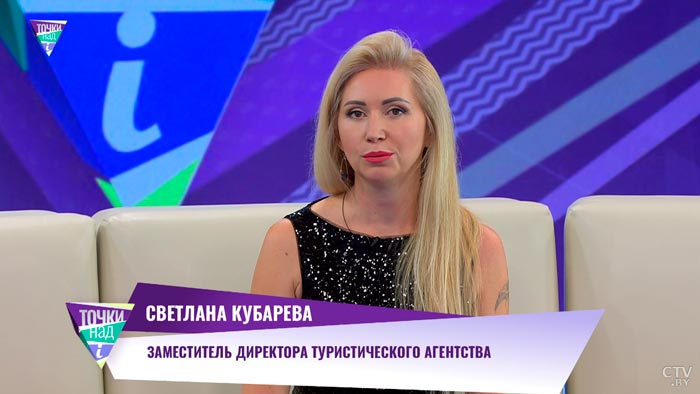 «Беларусь – это лучше?» Разбираемся, почему вырос интерес к внутреннему туризму-1