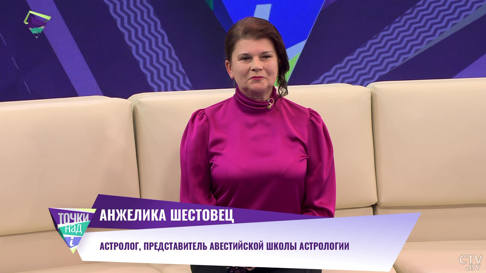 «Как Новый год встретишь, так его и проведёшь». Так ли это? Мнение астролога-1