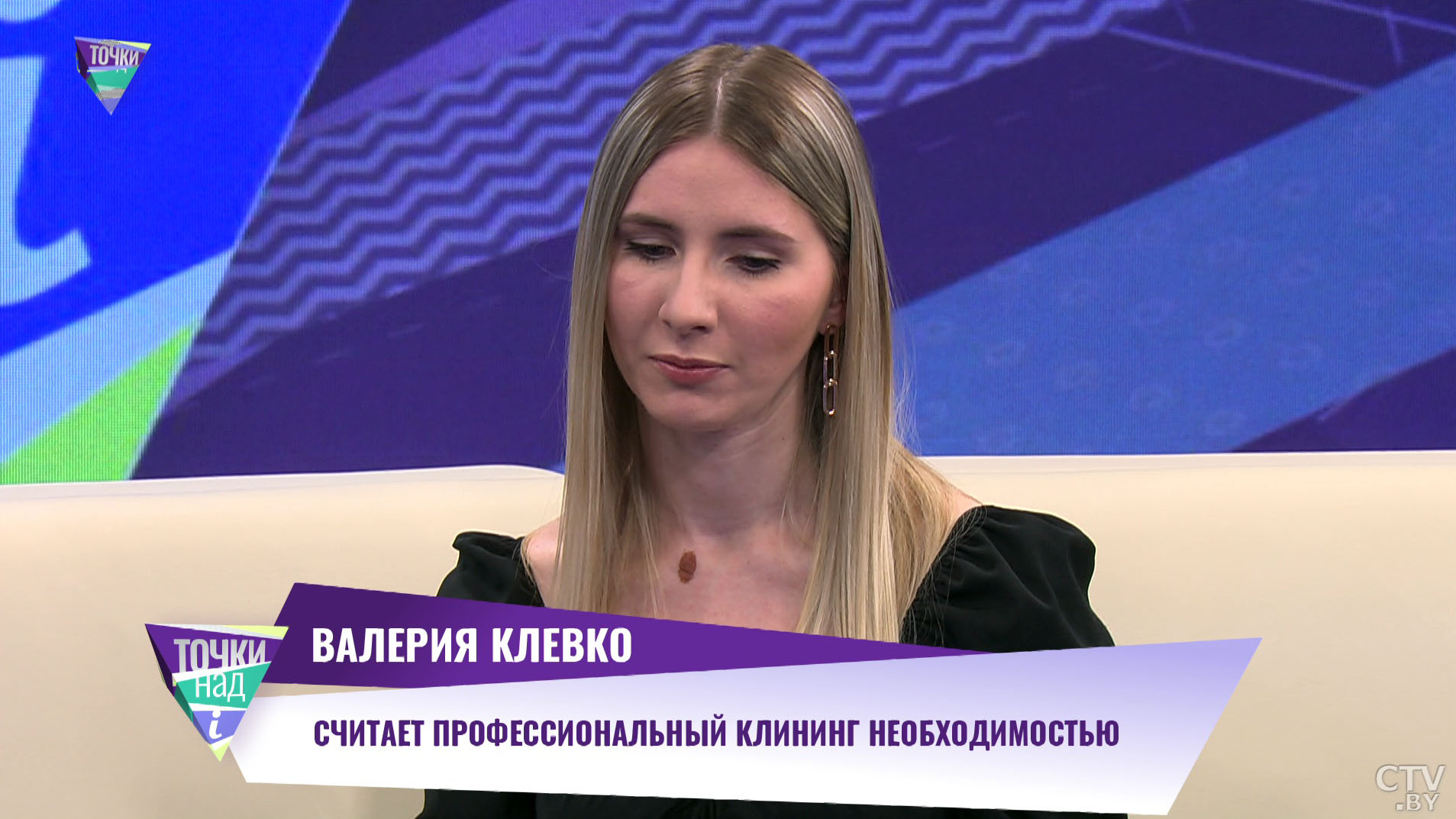 Мыть полы или ждать генеральной уборки. Как часто белорусы пользуются клинингом?-4 Мыть полы или ждать генеральной уборки. Как часто белорусы пользуются клинингом?-4