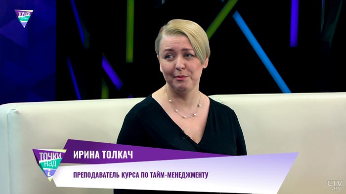 «Как всё успеть сделать за один день?» Вот что такое тайм-менеджмент и почему он необходим каждому-1