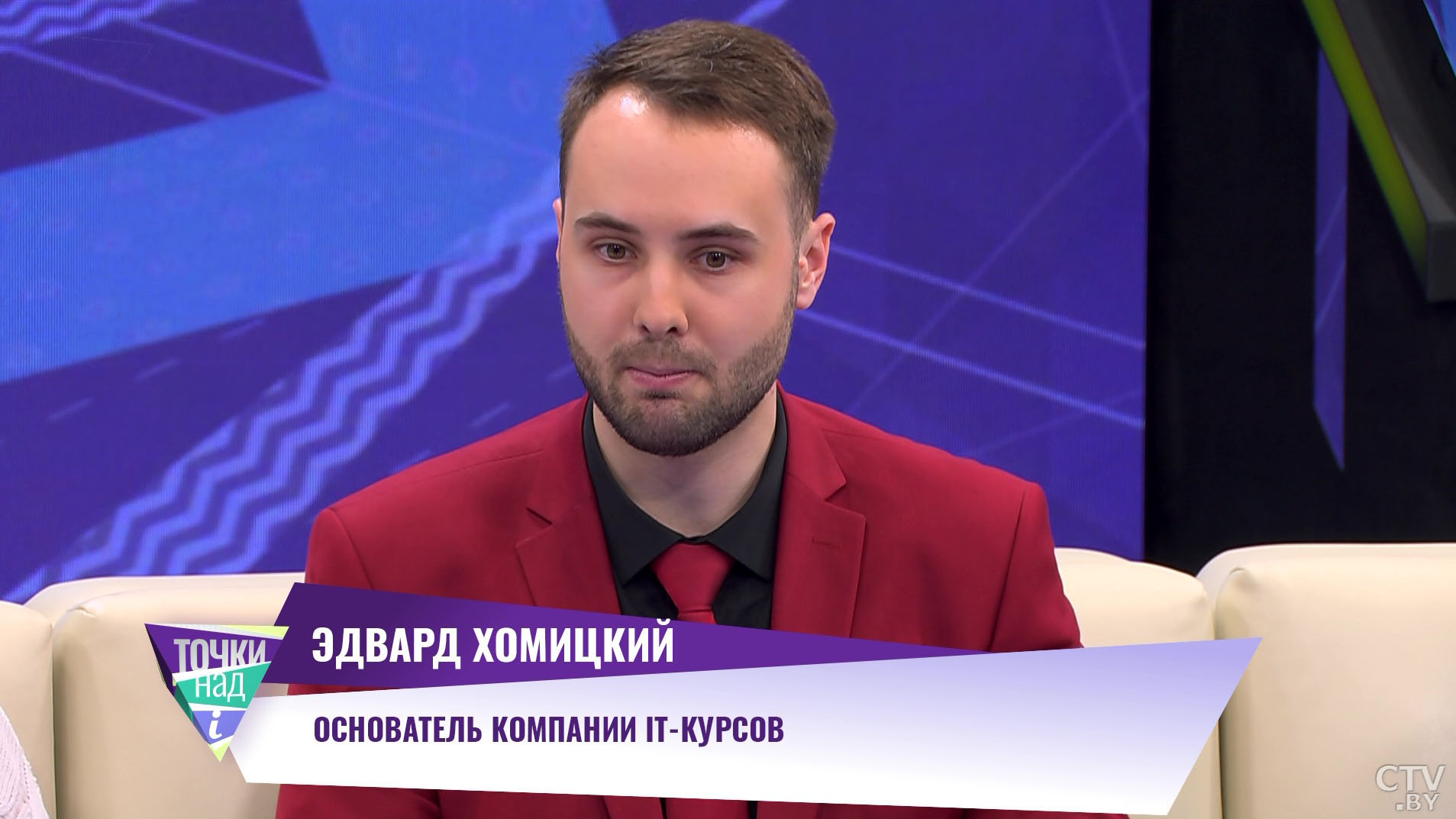 «Освоить профессию IT за 200 рублей». Почему на рынке услуг по саморазвитию много сомнительных предложений?-7