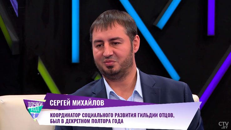 «Женщинам помогает материнский инстинкт». Почему мужчины боятся идти в декретный отпуск?-1