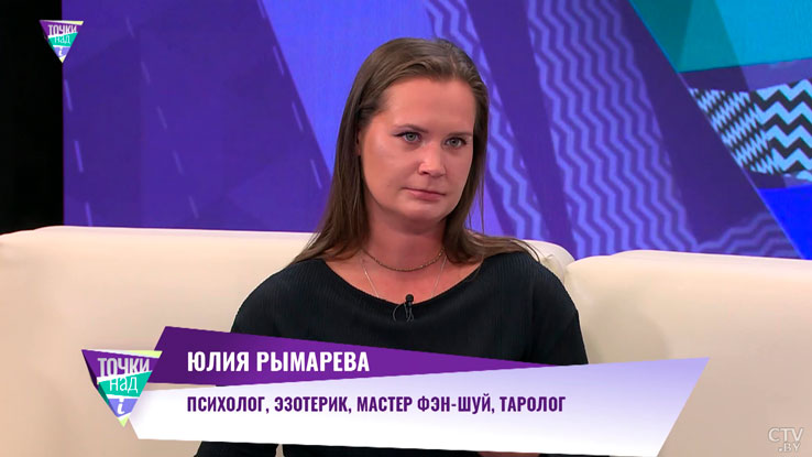 «Достигли действительно неплохих высот». Как понять, что можно доверять эзотерику?-4 «Достигли действительно неплохих высот». Как понять, что можно доверять эзотерику?-4