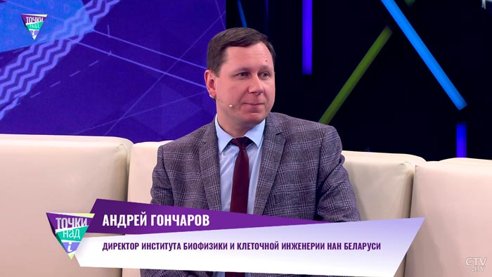 Что такое стволовые клетки и как они могут помочь при лечении коронавирусной инфекции?-4 Что такое стволовые клетки и как они могут помочь при лечении коронавирусной инфекции?-4