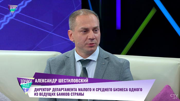 «Специализированная программа для развития женского бизнеса». Почему это выгодно, рассказал представитель крупного банка-1