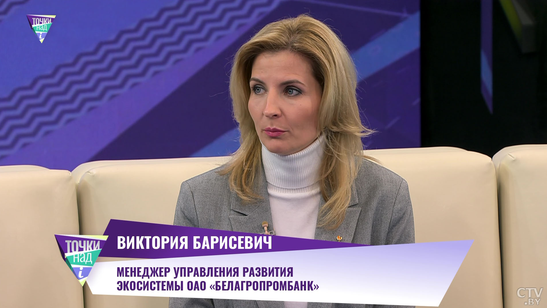 «Свайпаешь, совпадают интересы – вы уже подруги». С какими идеями выступали молодые стартаперы в конкурсной программе Белагропромбанка?-13