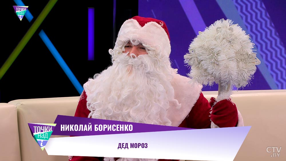 Может ли Дед Мороз виртуально поздравить детей?-1 Может ли Дед Мороз виртуально поздравить детей?-1